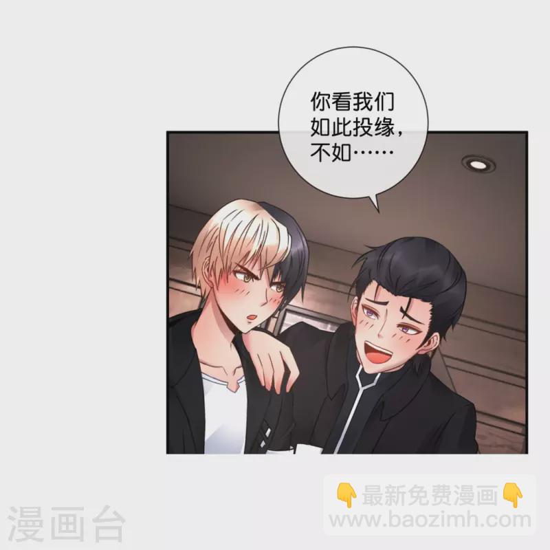 第32话 偷窥不成反被揍-第32话