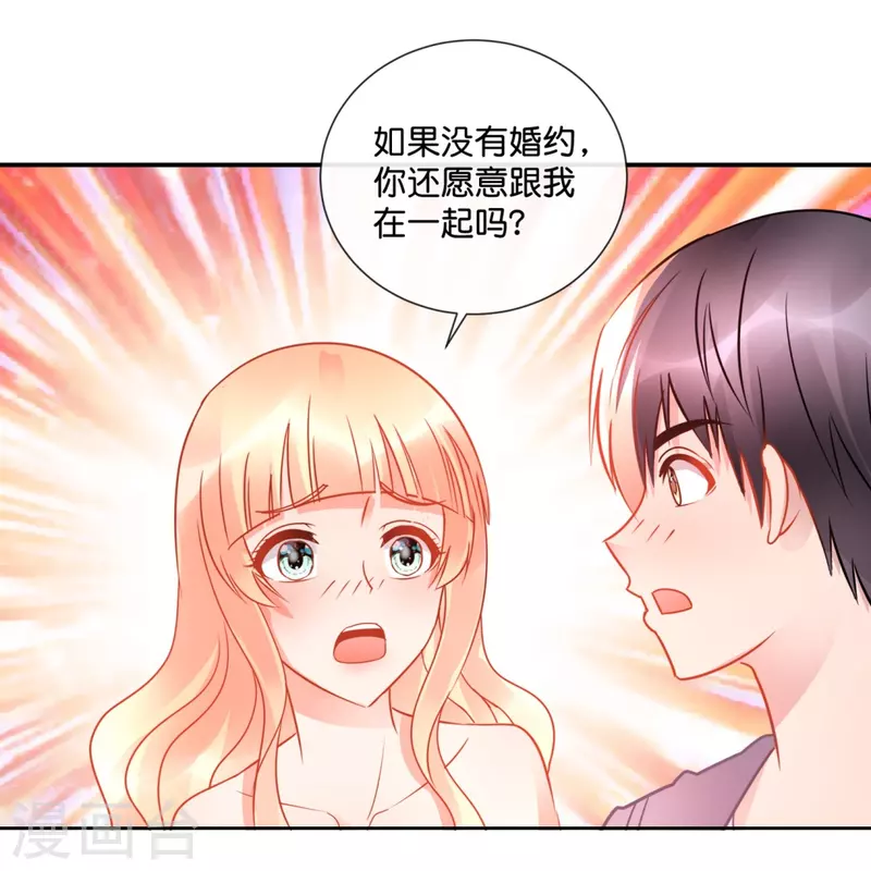 第36话 你不适合谈恋爱适合...-第36话