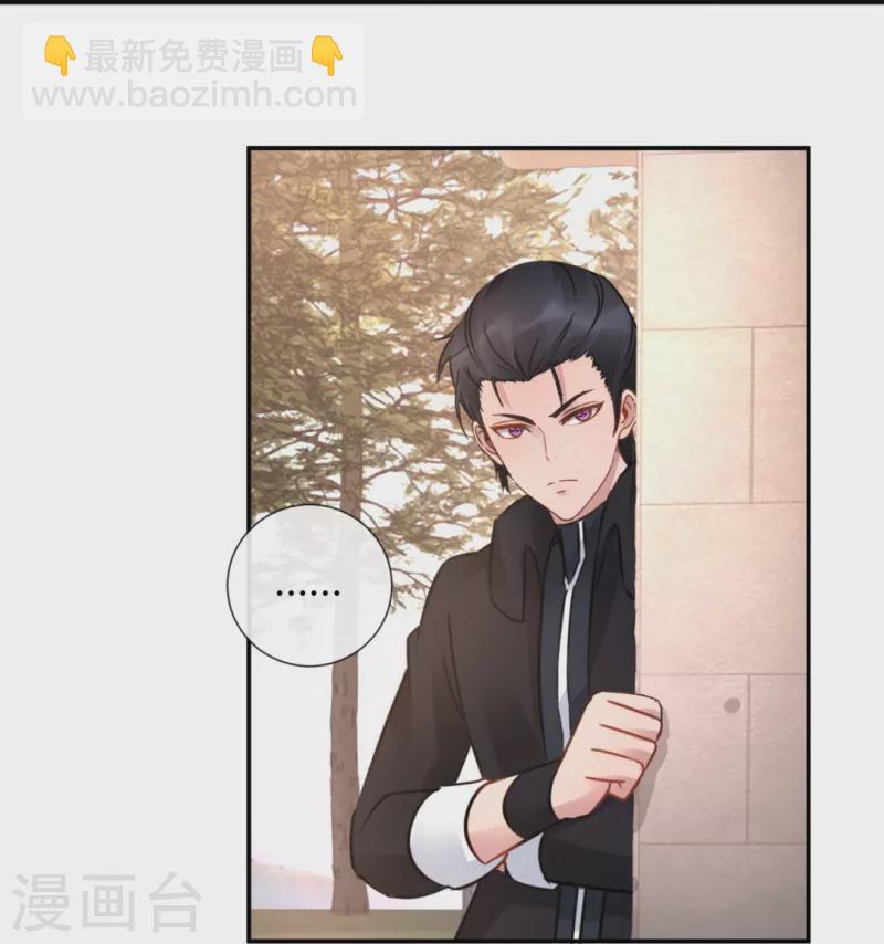 第36话 你不适合谈恋爱适合...-第36话