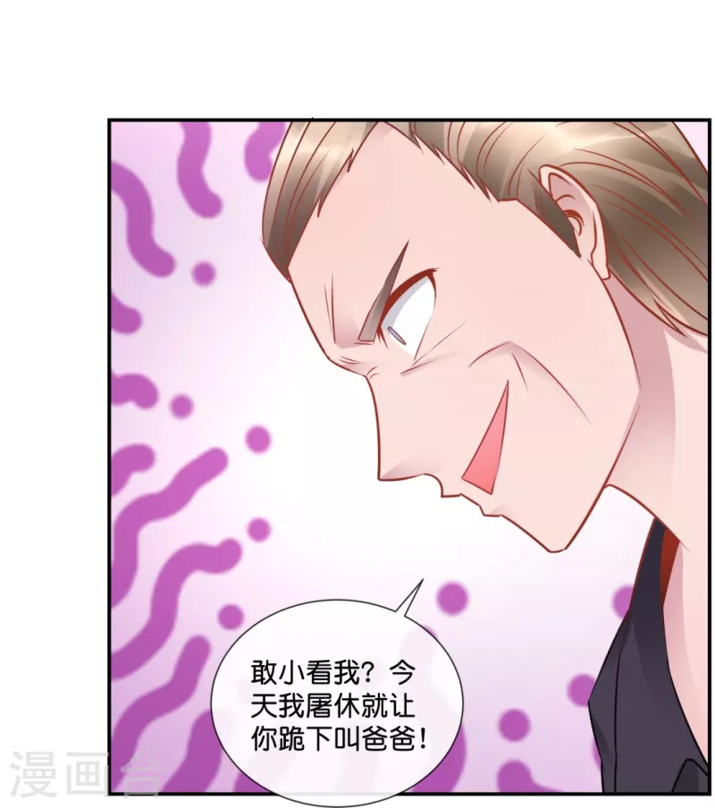 第40话 九字真言-第40话