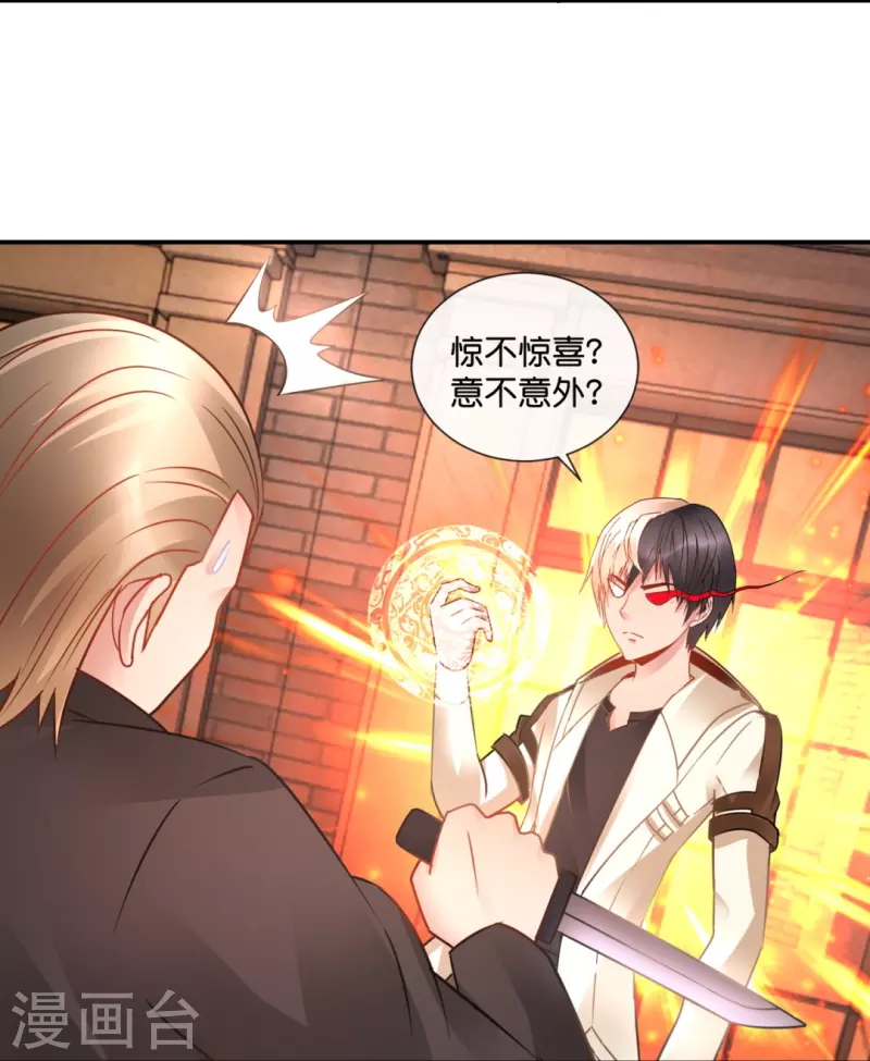 第40话 九字真言-第40话