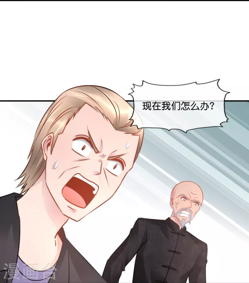 第40话 九字真言-第40话