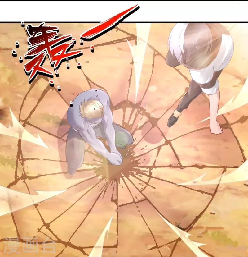 第44话 尸变-第44话