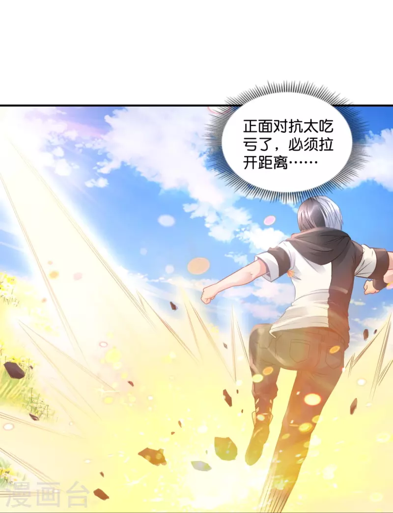 第44话 尸变-第44话