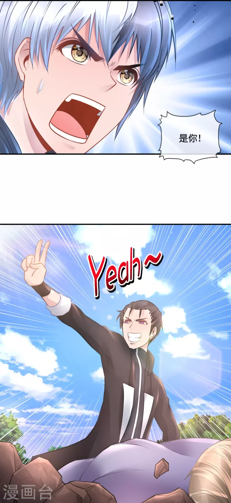 第44话 尸变-第44话