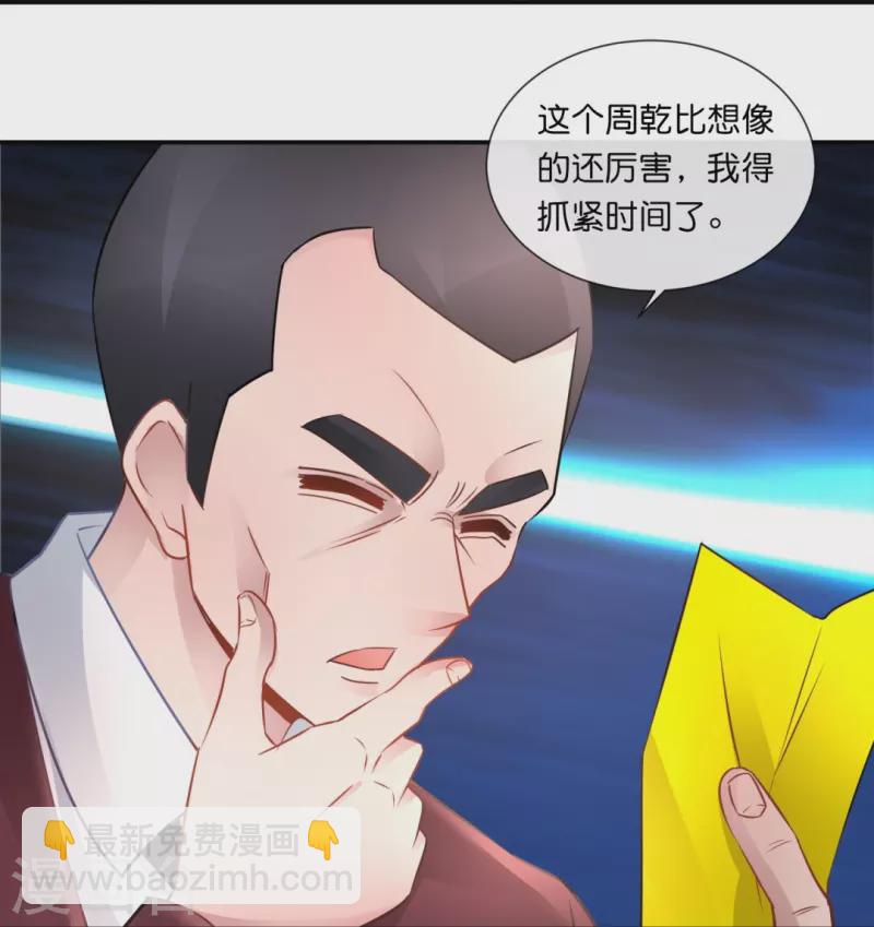 第44话 尸变-第44话