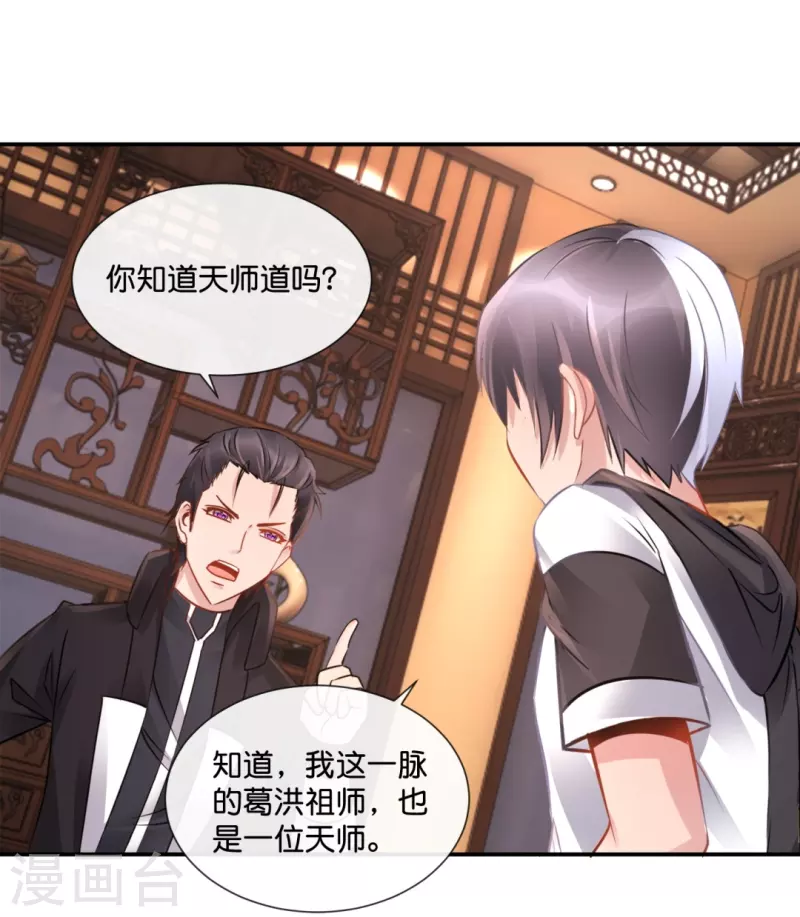 第46话 下墓-第46话