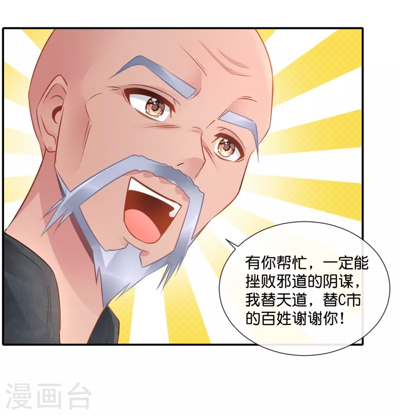 第46话 下墓-第46话