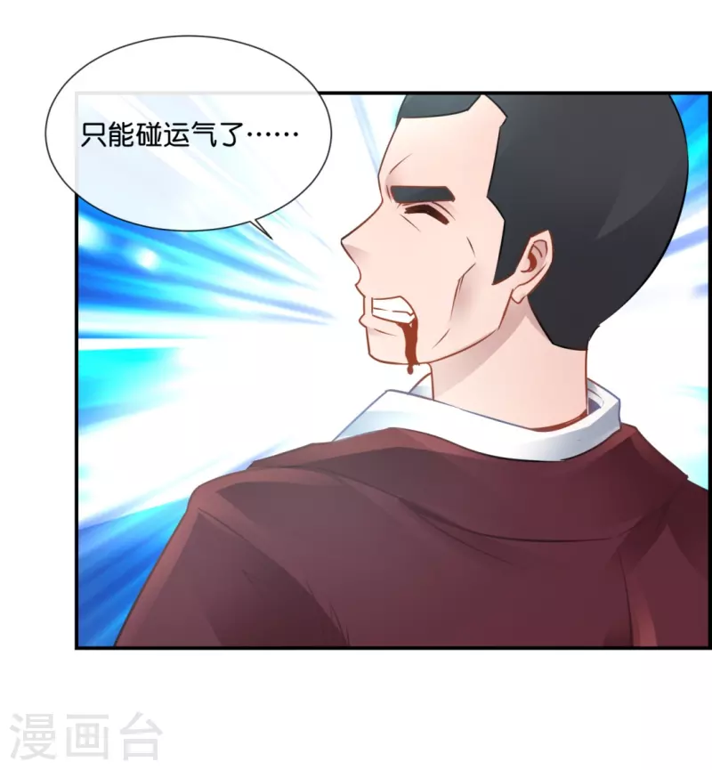 第46话 下墓-第46话