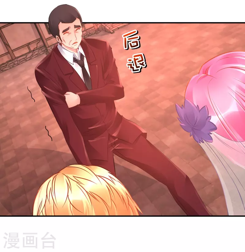 第46话 下墓-第46话