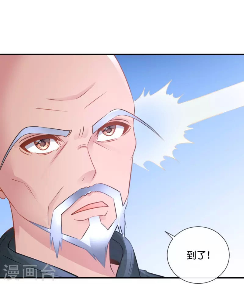 第46话 下墓-第46话