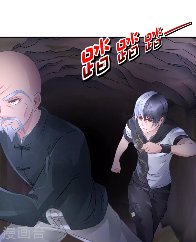 第46话 下墓-第46话
