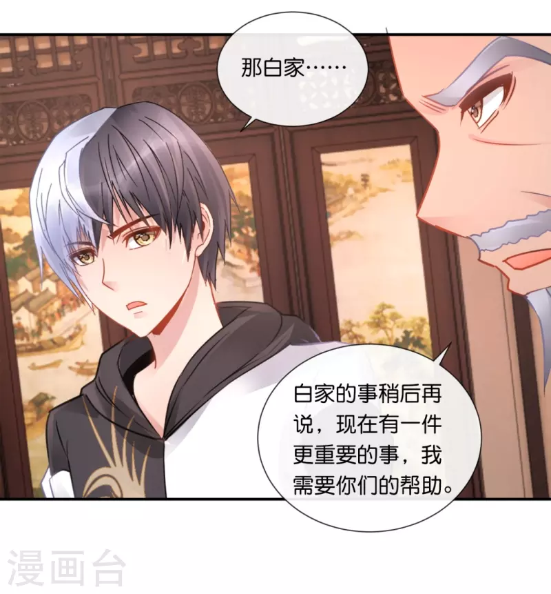 第46话 下墓-第46话
