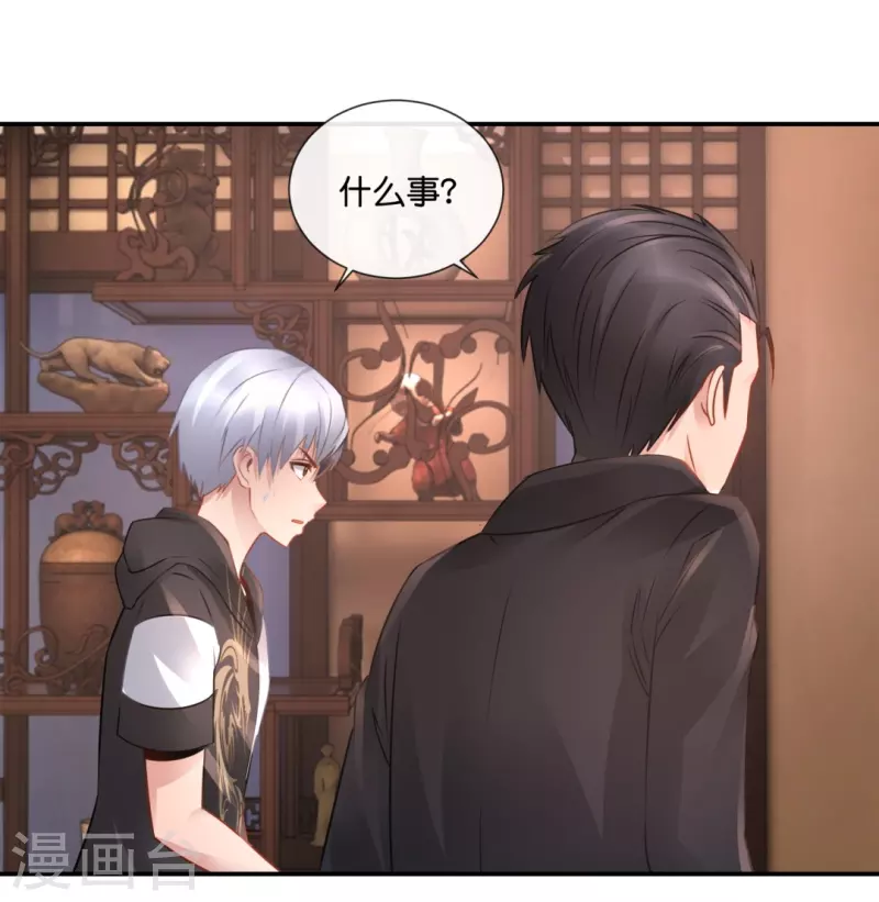 第46话 下墓-第46话