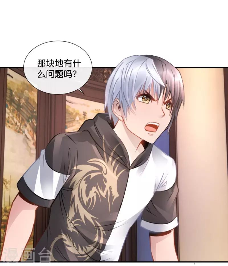 第46话 下墓-第46话