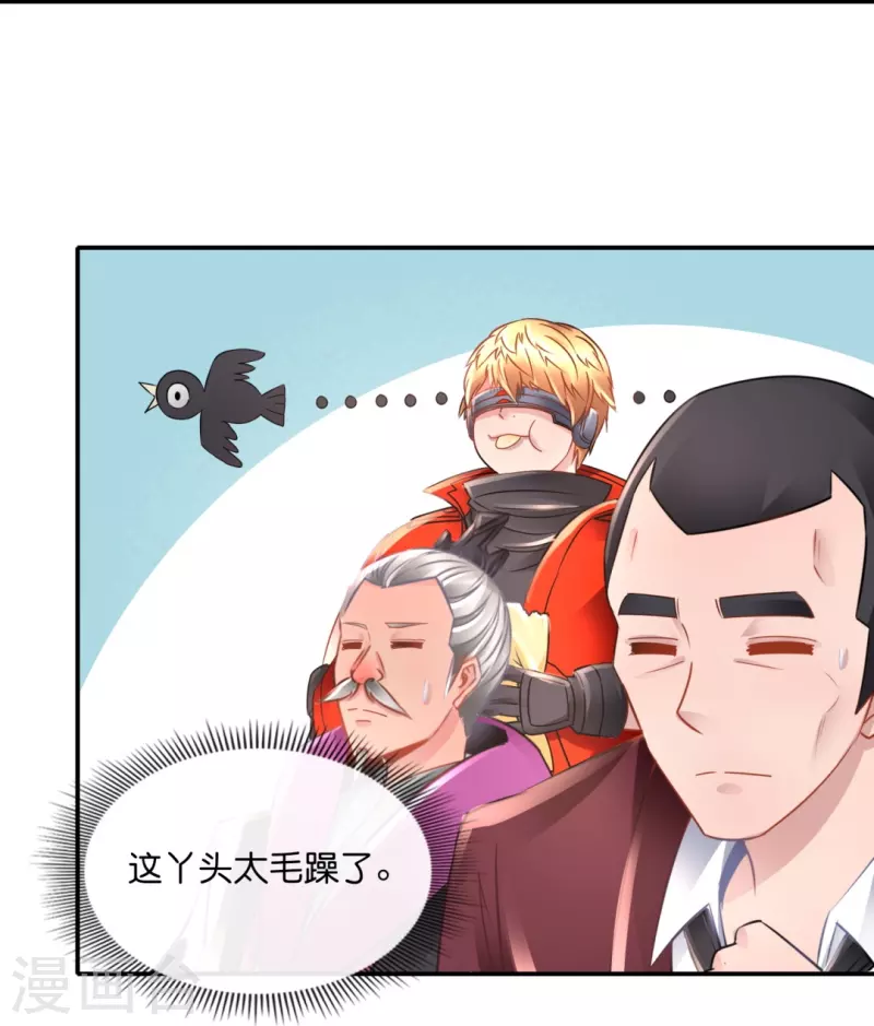 第48话 解除封印-第48话