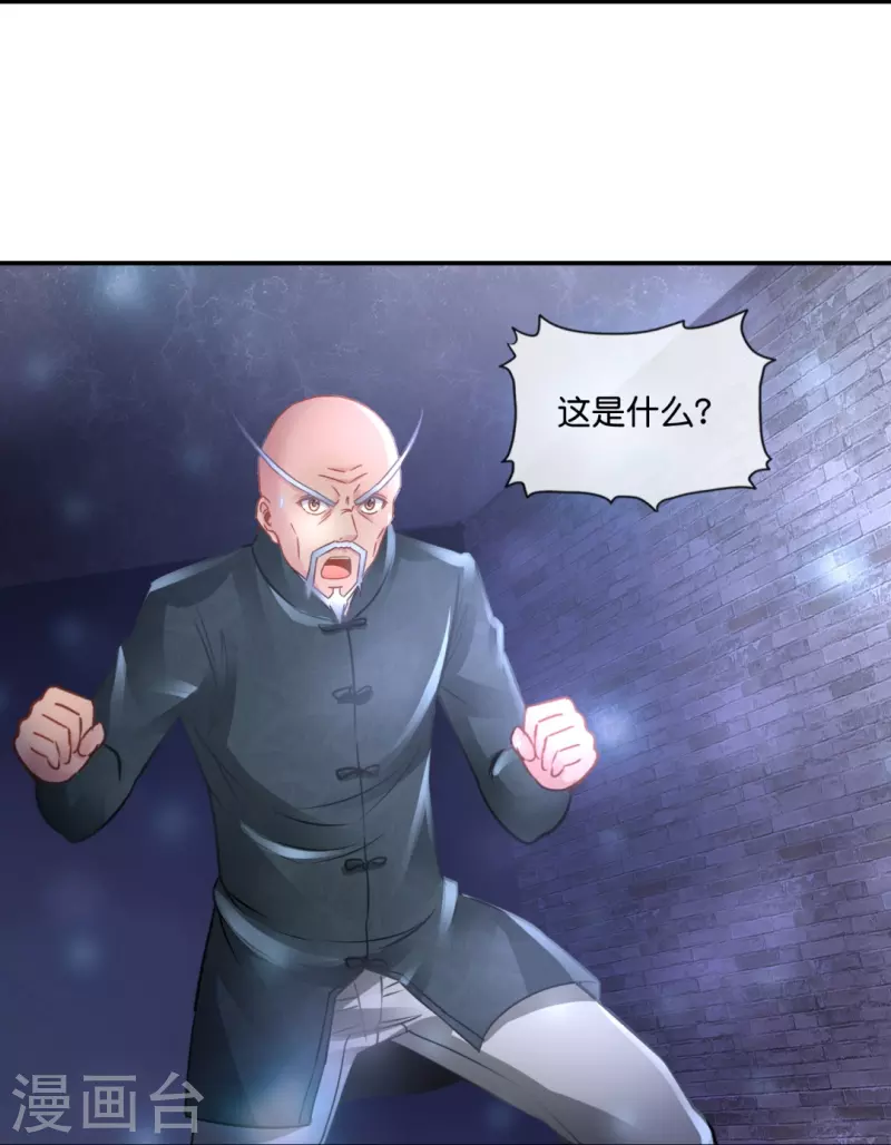 第48话 解除封印-第48话