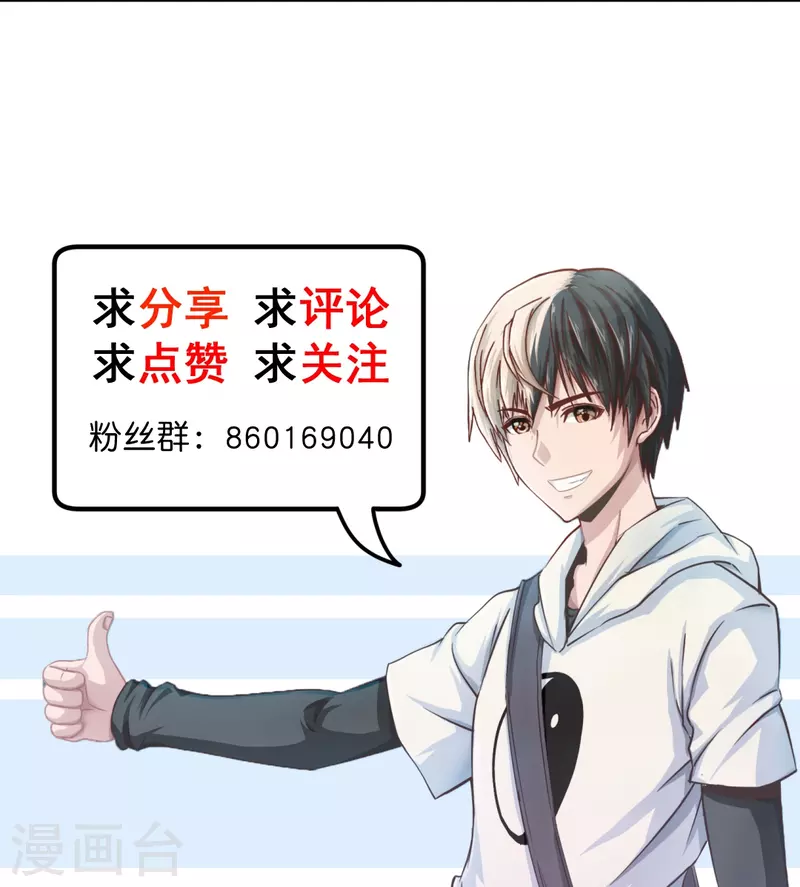 第6话 我不是你闺女男朋友！-第6话