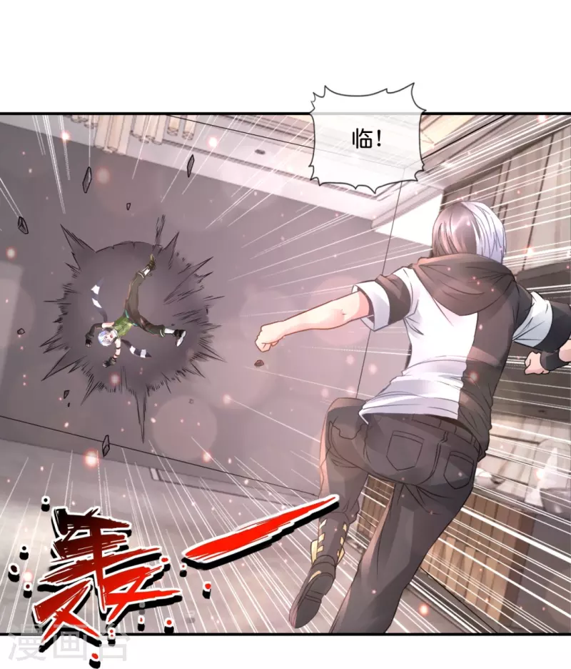 第54话 错乱的记忆-第54话