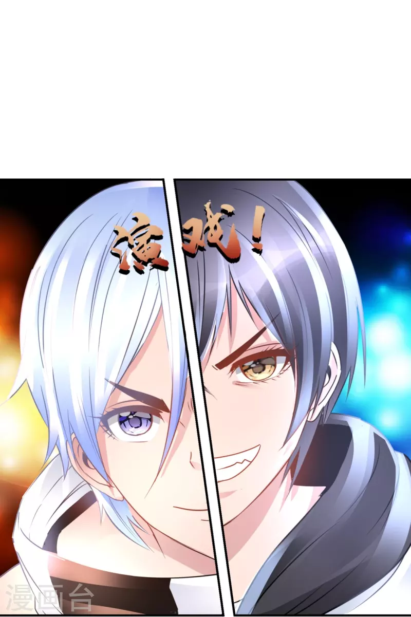 第54话 错乱的记忆-第54话