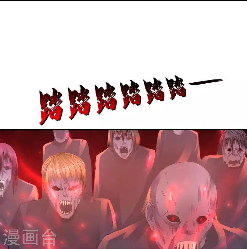 第56话 我可是你的真命天子！-第56话