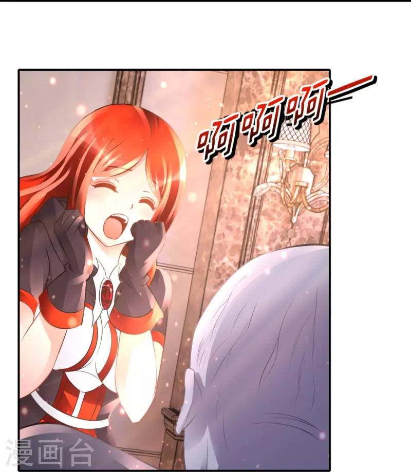 第56话 我可是你的真命天子！-第56话