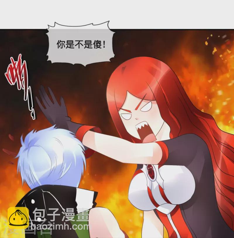 第56话 我可是你的真命天子！-第56话