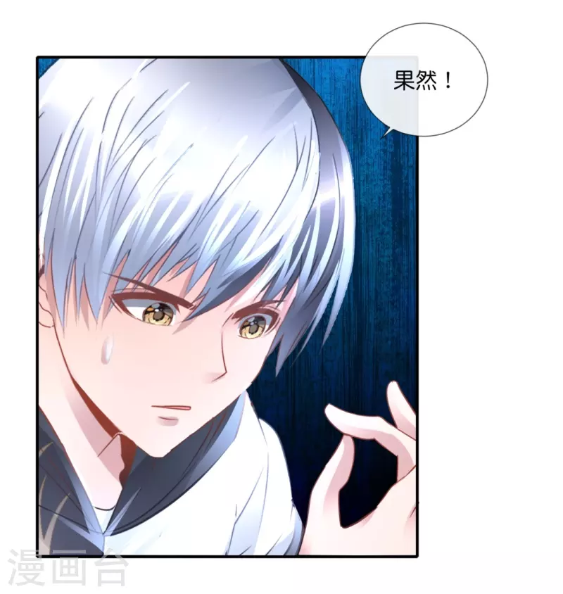 第58话 女装大佬？-第58话