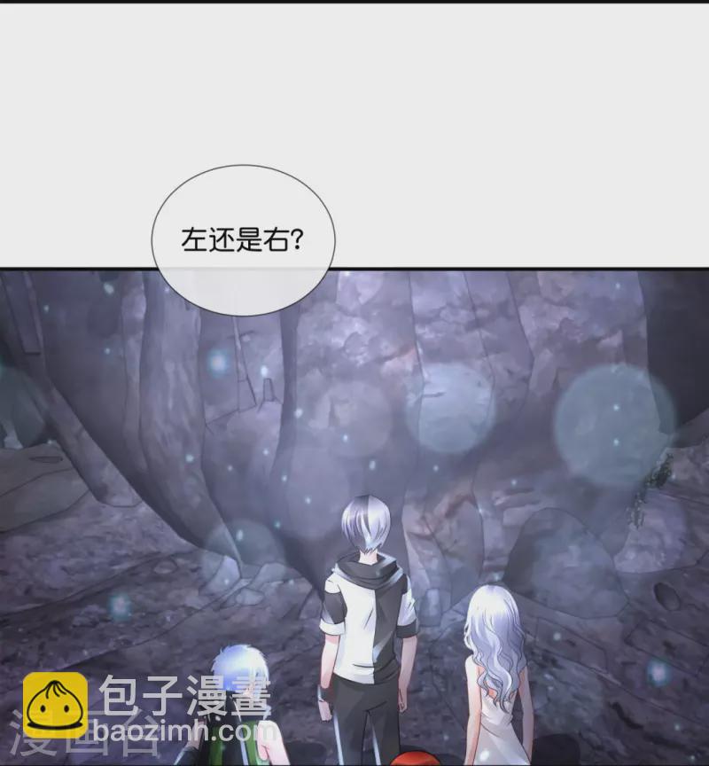 第60话 我炸了-第60话