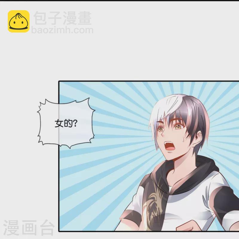第60话 我炸了-第60话