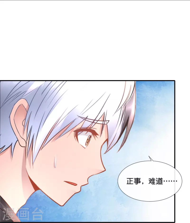 第60话 我炸了-第60话