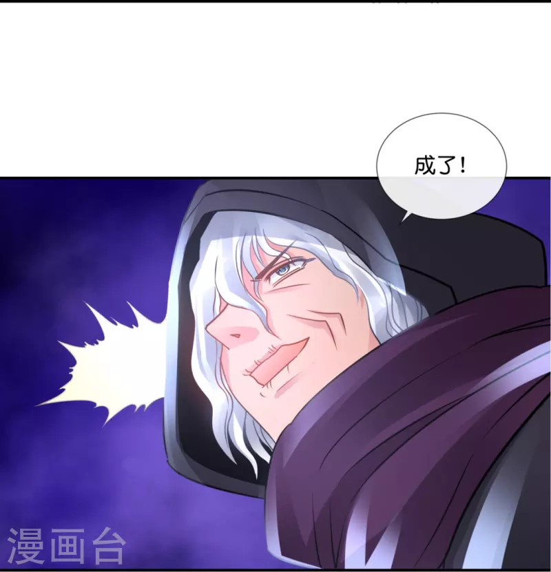 第62话 两个周乾-第62话