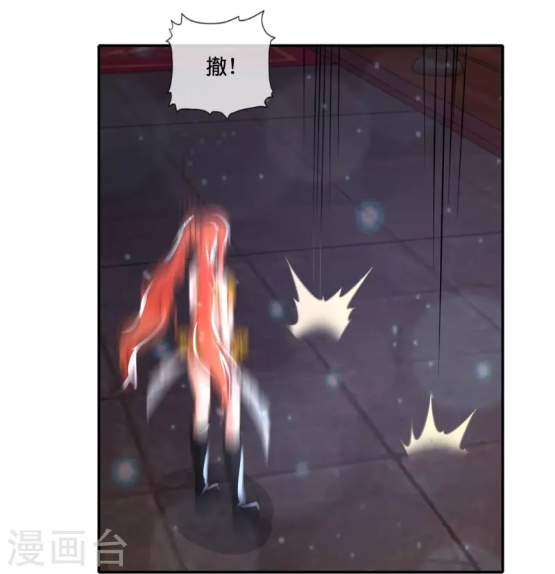 第64话 四神降世-第64话
