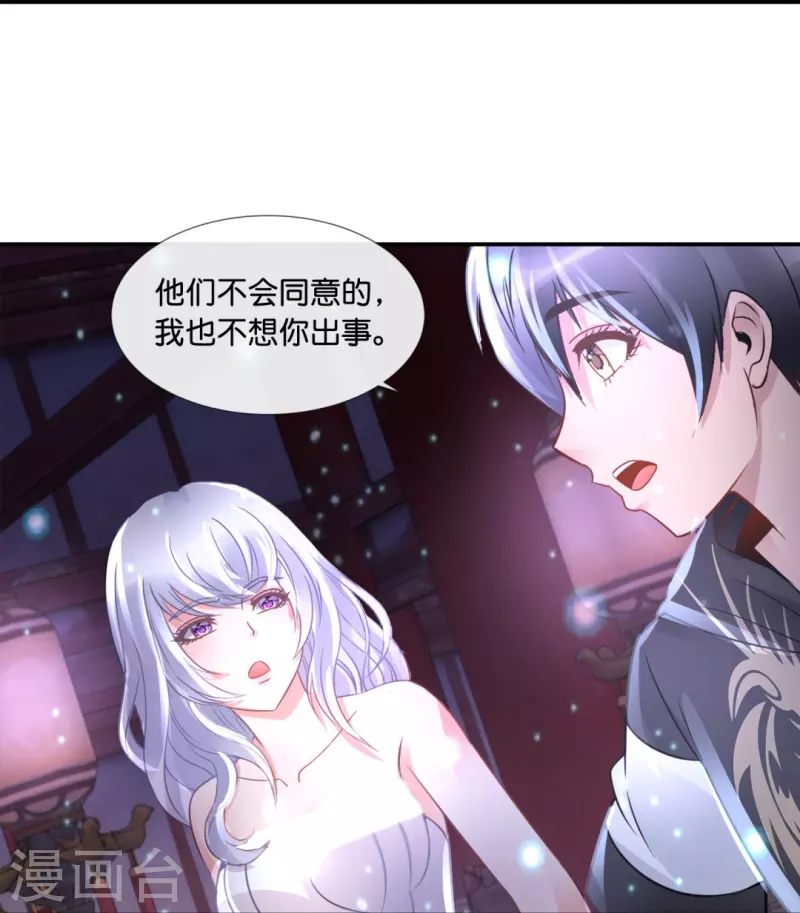 第64话 四神降世-第64话