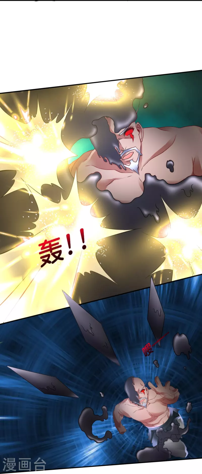 第64话 四神降世-第64话