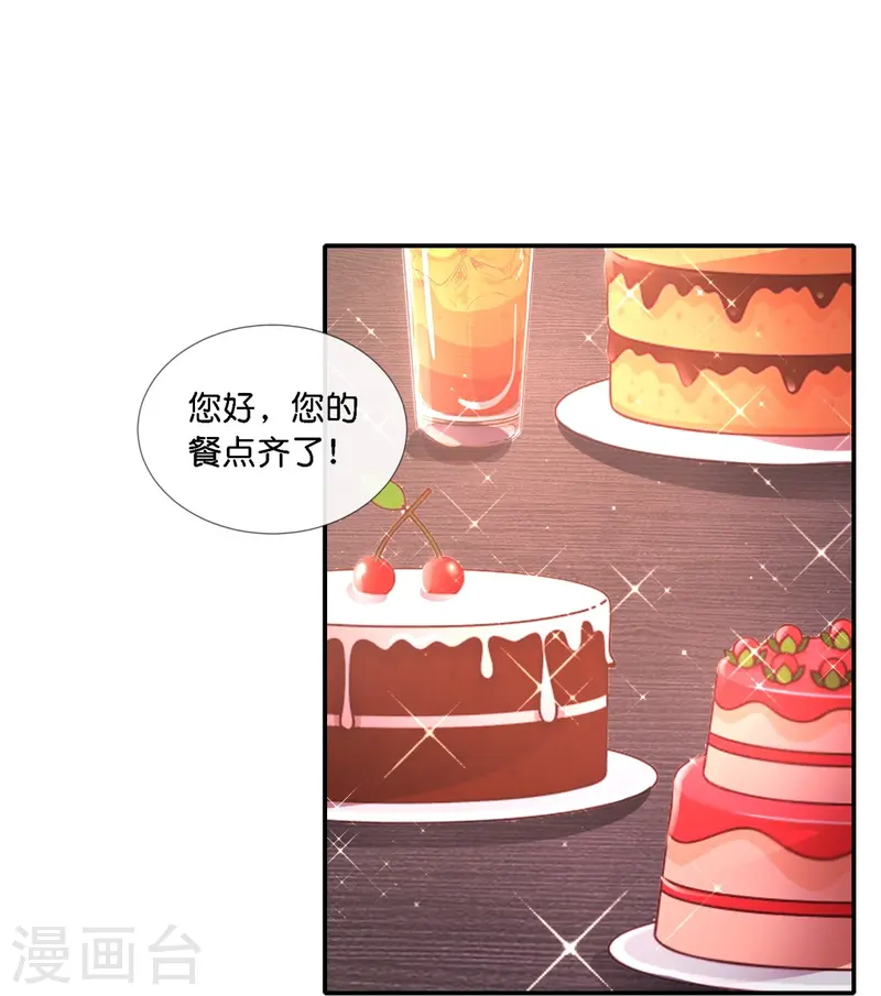 第66话 嗑cp！-第66话