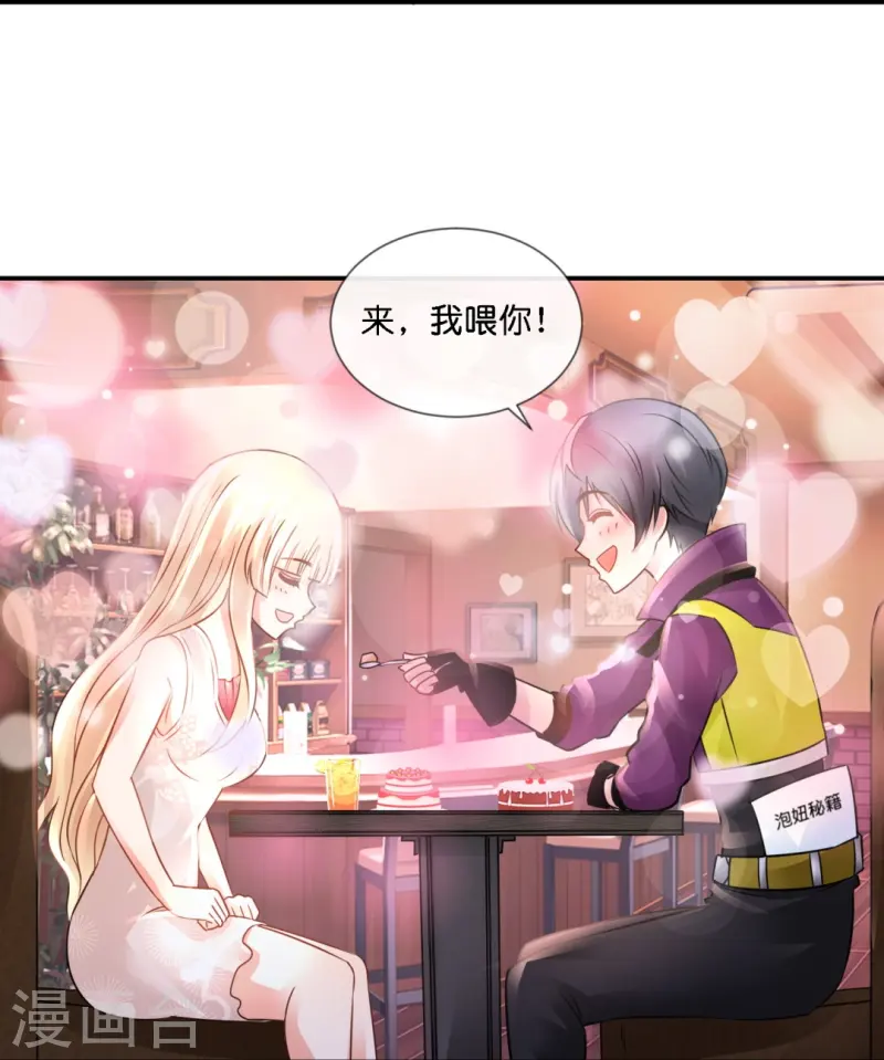 第66话 嗑cp！-第66话