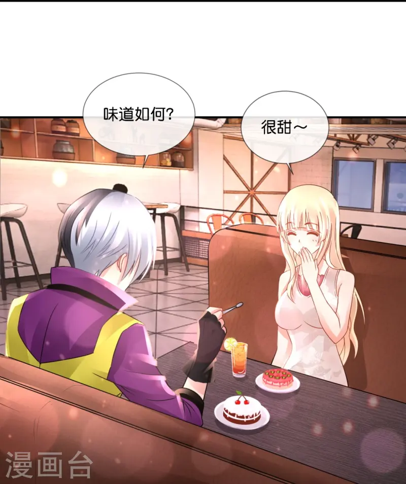 第66话 嗑cp！-第66话