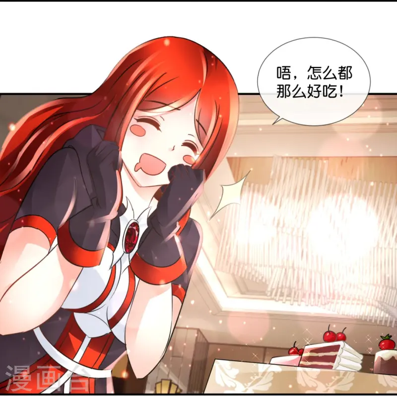 第66话 嗑cp！-第66话