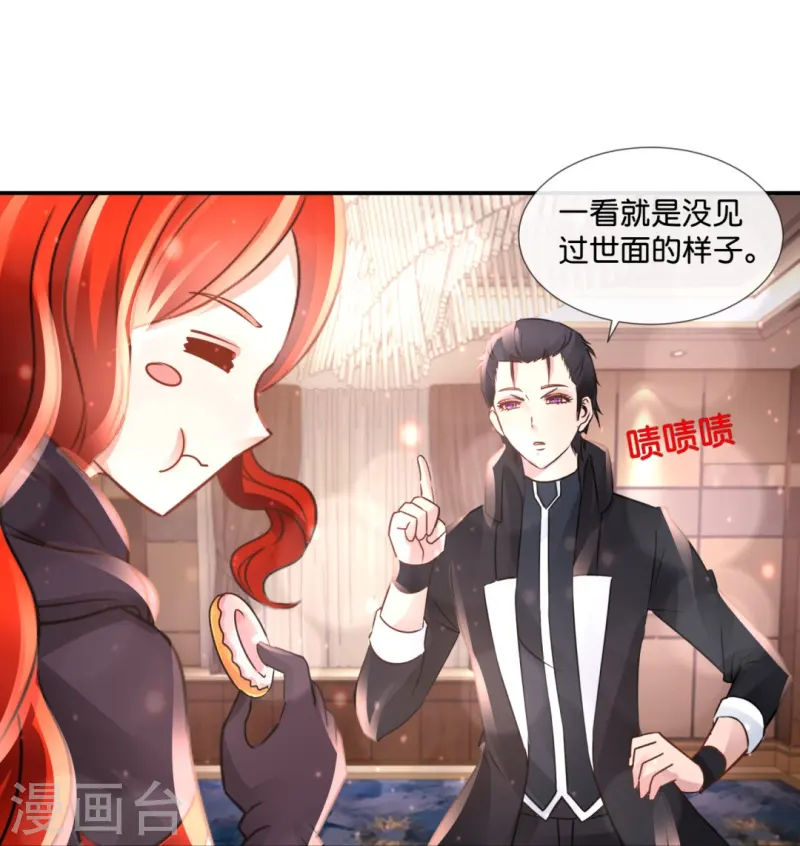 第66话 嗑cp！-第66话