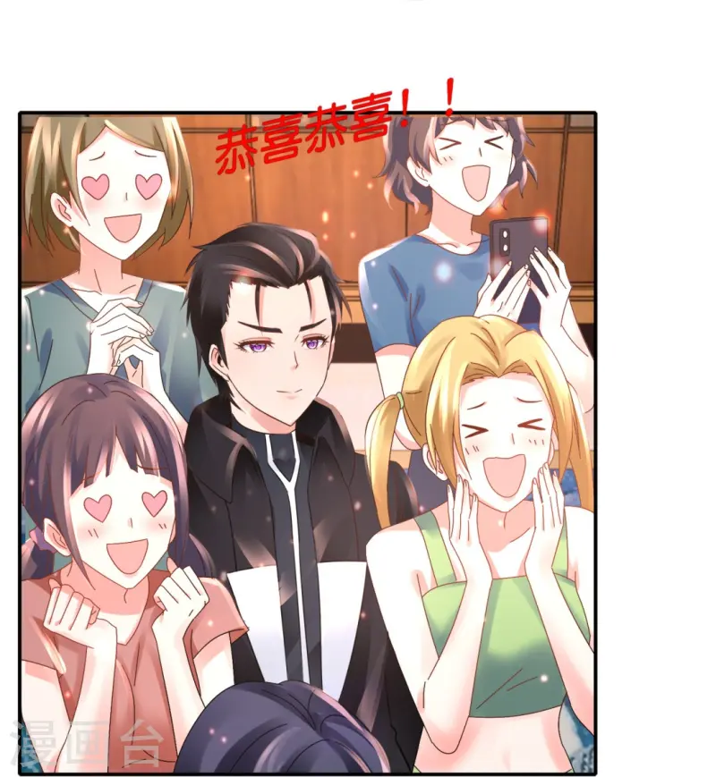 第66话 嗑cp！-第66话