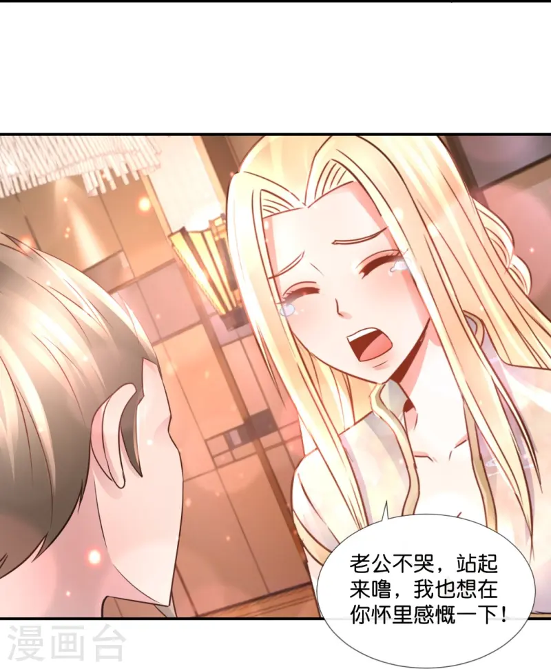 第66话 嗑cp！-第66话