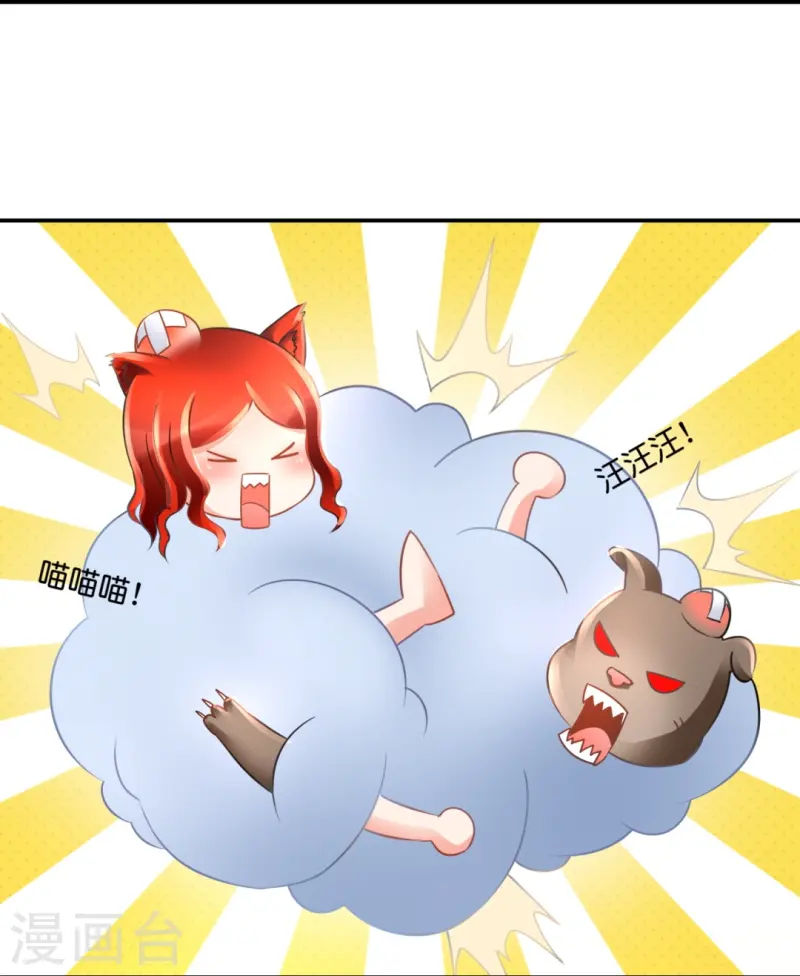 第66话 嗑cp！-第66话