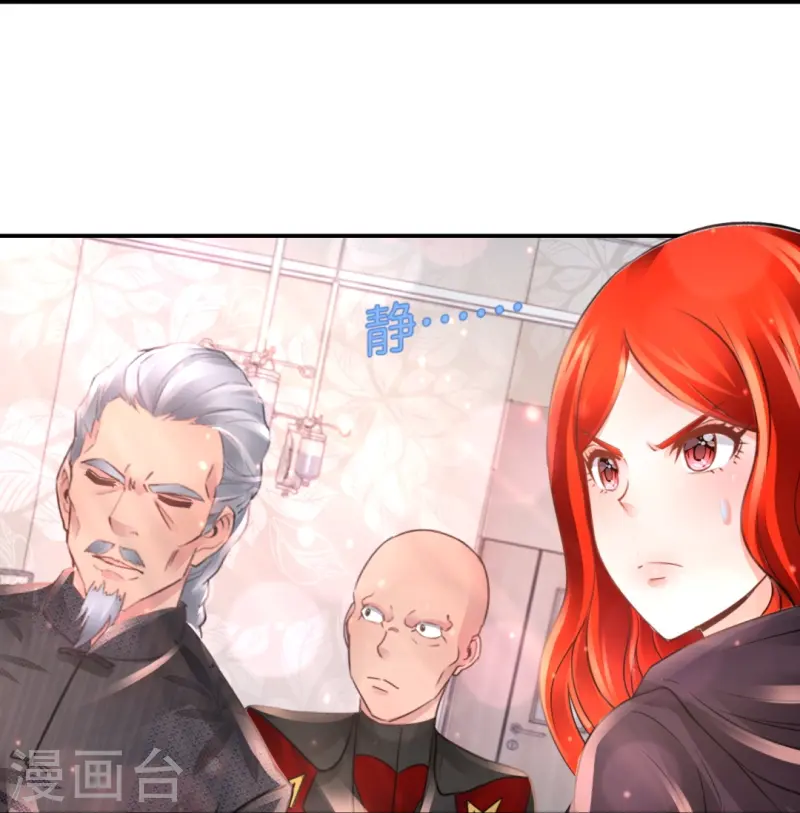 第68话 吸引女性后遗症-第68话