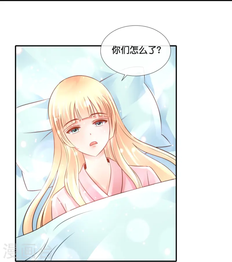 第68话 吸引女性后遗症-第68话