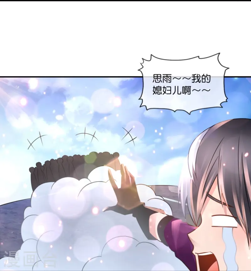 第68话 吸引女性后遗症-第68话