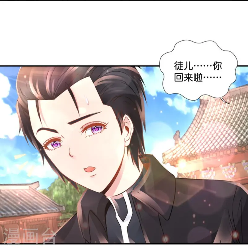 第70话 禁锢术-第70话
