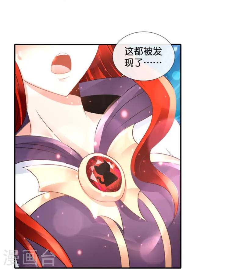 第70话 禁锢术-第70话