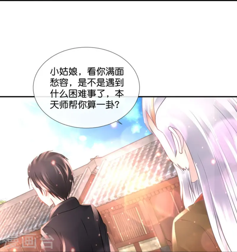 第70话 禁锢术-第70话