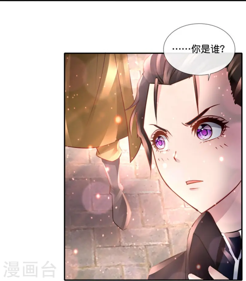 第70话 禁锢术-第70话